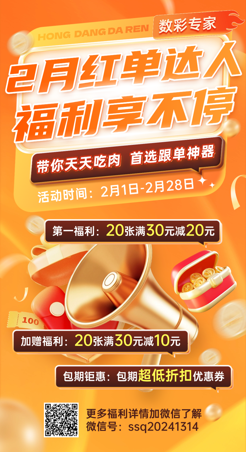 双色球26038期大小奇偶推荐 012走势