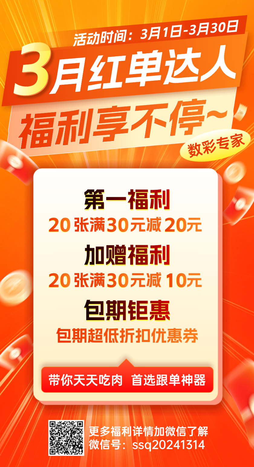 双色球26038期和值分析预测 综合推荐